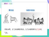 蘇科版2024物理八年級(jí)下冊(cè) 第9章 三、 氣體的壓強(qiáng) PPT課件+教案+練習(xí)