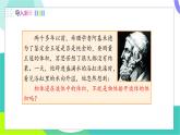蘇科版2024物理八年級下冊 第9章 四、浮力 PPT課件+教案+練習(xí)