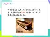 蘇科版2024物理八年級下冊 第9章 五、物體的浮與沉 PPT課件+教案+練習