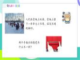 蘇科版2024物理八年級下冊 第9章 一、 壓強 PPT課件+教案+練習(xí)
