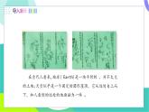 蘇科版2024物理八年級下冊 第10章 四、宇宙探秘 PPT課件+教案+練習(xí)