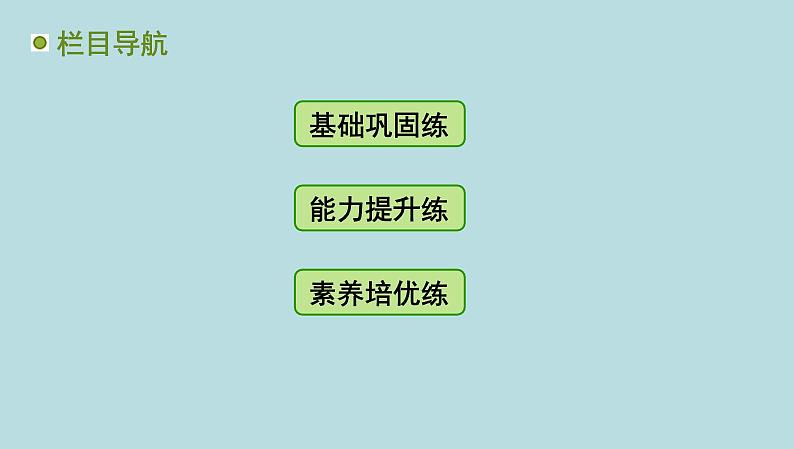 7.1　压　强课件---2024-2025学年鲁科版八年级下册物理第2页