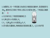 8.1　浮　力課件---2024-2025學(xué)年魯科版八年級下冊物理