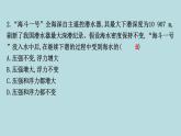 8.2　阿基米德原理課件---2024-2025學(xué)年魯科版八年級下冊物理