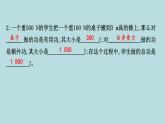 10.3　机械效率课件---2024-2025学年鲁科版八年级下册物理