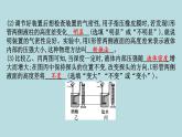 第七章　壓　強(qiáng)章末復(fù)習(xí)課件---2024-2025學(xué)年魯科版八年級(jí)下冊(cè)物理