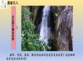 第6章  第3节   重力课件---2024-2025学年鲁科版八年级下册物理