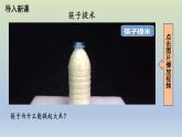 第6章  第4节  摩擦力课件---2024-2025学年鲁科版八年级下册物理