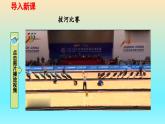 第6章 第4節(jié)   二力平衡課件---2024-2025學(xué)年魯科版八年級(jí)下冊(cè)物理