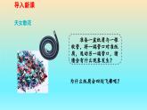 第五節(jié)  流體壓強(qiáng)課件---2024-2025學(xué)年魯科版八年級下冊物理