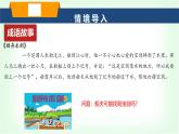 滬科版八年級物理第一章運(yùn)動的世界第一節(jié)動與靜課件
