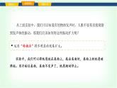 滬科版八年級物理第二章聲的世界第一節(jié)聲音的產生與傳播課件