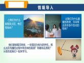 滬科版八年級(jí)物理第三章光的世界第一節(jié)探究：光的反射定律課件