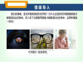 滬科版八年級物理第四章神奇的透鏡第三節(jié)神奇的“眼睛”課件