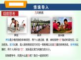 滬科版八年級物理第六章熟悉而陌生的力第一節(jié)力及其描述課件