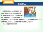 滬科版八年級(jí)物理第九章浮力第三節(jié)阿基米德原理課件