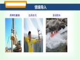滬科版八年級物理第十章功與機械能第四節(jié)機械能轉(zhuǎn)化及其應(yīng)用課件