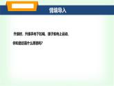 滬科版八年級物理第十一章簡單機(jī)械第二節(jié)滑輪及其應(yīng)用課件