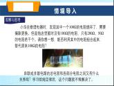 沪科版九年级物理15-4电阻的串联和并联课件