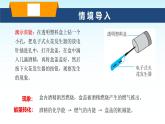 教科版九年級物理上冊2.2-內(nèi)燃機課件