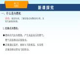 教科版九年級物理上冊2.2-內(nèi)燃機課件