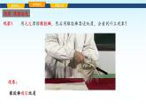 教科版九年级物理上册3.1电现象(1)课件