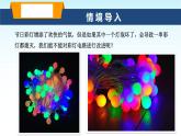 教科版九年級物理上冊3.4活動：電路創(chuàng)新設(shè)計(jì)展示課件