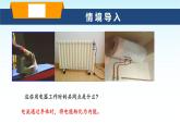 教科版九年級(jí)物理上冊(cè)6.3焦耳定律課件
