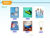 教科版九年級(jí)物理上冊(cè)6.3焦耳定律課件