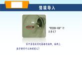 教科版九年級(jí)物理上冊(cè)6.4燈泡的電功率課件