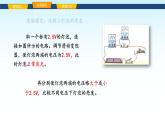 教科版九年級(jí)物理上冊(cè)6.4燈泡的電功率課件