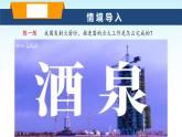 教科版九年级物理上册7.4电磁继电器课件