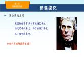 教科版九年級(jí)物理上冊(cè)8.1電磁感應(yīng)現(xiàn)象課件