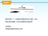 教科版九年级物理上册8.2磁场对电流的作用课件
