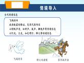 教科版九年級物理上冊8.3電話和傳感器課件