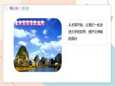 滬粵版2024物理八年級下冊 6.1 怎樣認識力 PPT課件+教案+練習