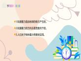滬粵版2024物理八年級(jí)下冊(cè) 6.3 重力 PPT課件+教案+練習(xí)