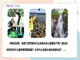 滬粵版2024物理八年級(jí)下冊(cè) 6.3 重力 PPT課件+教案+練習(xí)