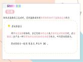 滬粵版2024物理八年級(jí)下冊(cè) 6.4 探究滑動(dòng)摩擦力 PPT課件+教案+練習(xí)