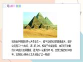 滬粵版2024物理八年級(jí)下冊(cè) 6.5 探究杠桿的平衡條件 PPT課件+教案+練習(xí)