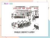 滬粵版2024物理八年級(jí)下冊(cè) 6.5 探究杠桿的平衡條件 PPT課件+教案+練習(xí)
