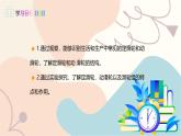 滬粵版2024物理八年級(jí)下冊(cè) 6.6 探究滑輪的作用 PPT課件+教案+練習(xí)