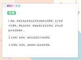 滬粵版2024物理八年級(jí)下冊(cè) 6.6 探究滑輪的作用 PPT課件+教案+練習(xí)