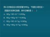 蘇科版（2024）八年級(jí)下冊(cè)物理課件 第六章 章末復(fù)習(xí)