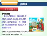 滬科版八年級(jí)物理第九章浮力第二節(jié)探究：浮力大小與哪些因素有關(guān)課件