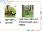 教科版2024物理八年級下冊 7.4 重力 PPT課件+教案+練習