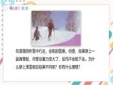 教科版2024物理八年級(jí)下冊(cè) 9.1 壓強(qiáng) PPT課件+教案+練習(xí)