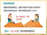 人教版2024物理八年級(jí)下冊(cè) 第11章 第2節(jié)  功率 PPT課件+教案+導(dǎo)學(xué)案