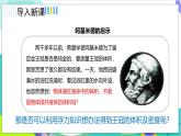 人教版2024物理八年級下冊 10.2.2阿基米德原理的應(yīng)用 PPT課件+教案