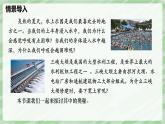 9.2 液體的壓強(qiáng)—初中物理八年級(jí)下冊(cè) 同步教學(xué)課件（人教版2024）